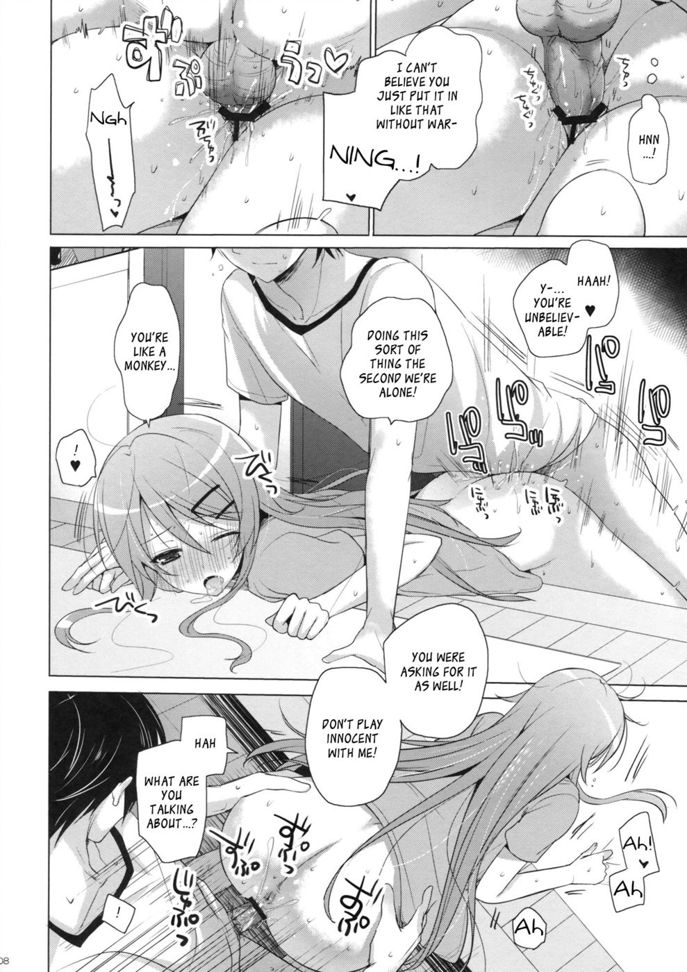 Hentai Manga Comic-ANOTHER WORLD-Read-7